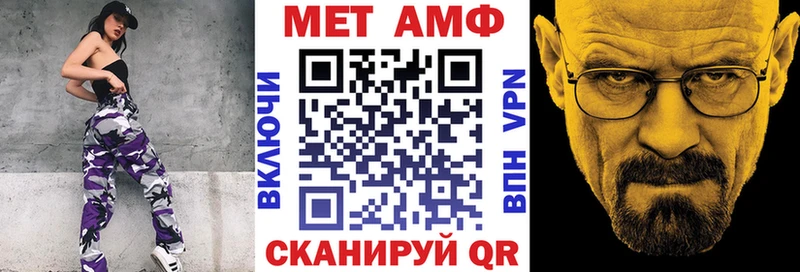 Купить закладки  Велиж  АМФЕТАМИН 98% 