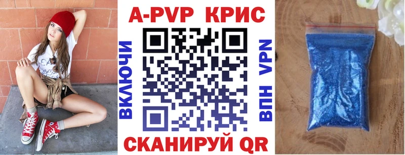 Купить закладки  Велиж  А ПВП крисы CK 