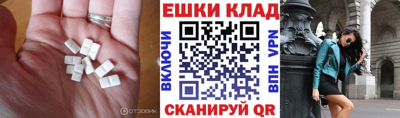 Ecstasy louis Vuitton  Купить  Велиж 