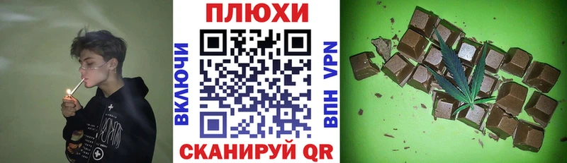 ГАШИШ Cannabis  Купить  Велиж 