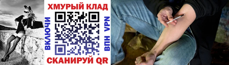 Купить закладки  Велиж  ГЕРОИН VHQ 