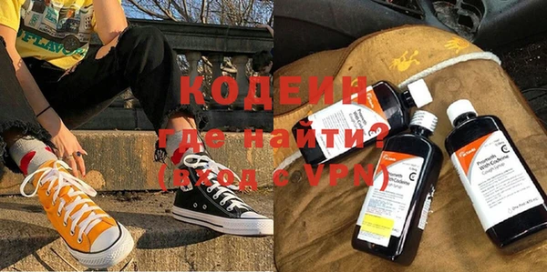 мдма Заволжье