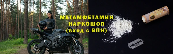 мдма Заволжье