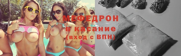 мяу мяу мука Заволжск