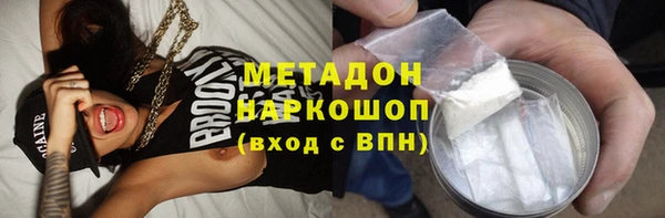 мдма Заволжье