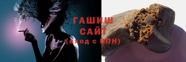 гашишное масло Зерноград