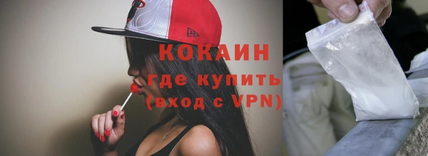 мяу мяу мука Заволжск