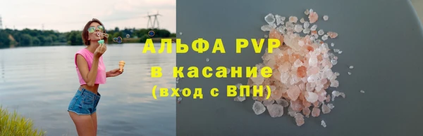 мдма Заволжье