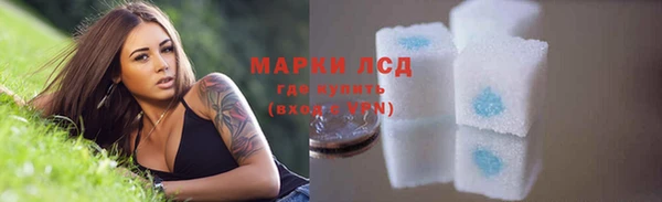 кокаин Заводоуковск