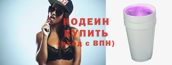 кокаин Заводоуковск