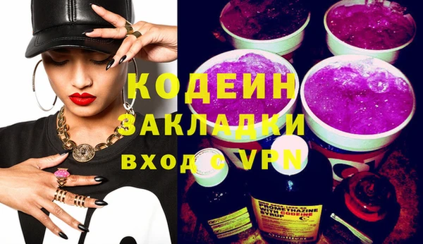 мдма Заволжье