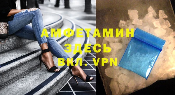 мдма Заволжье