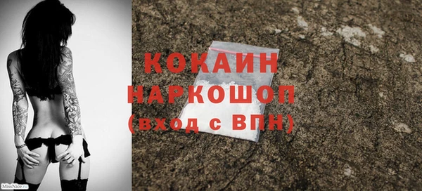 кокаин Заводоуковск