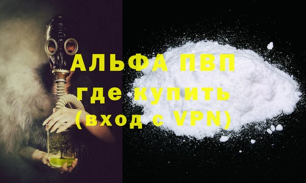 гашишное масло Зерноград