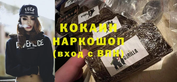 кокаин Заводоуковск