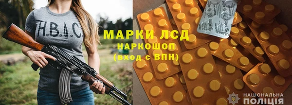 мдма Заволжье