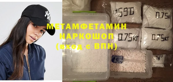 кокаин Заводоуковск