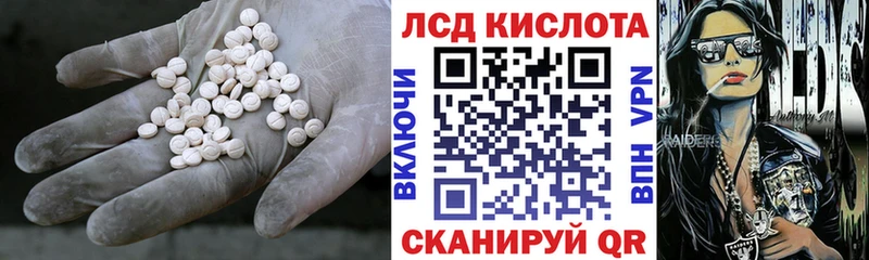 Купить  Велиж  Лсд 25 экстази ecstasy 