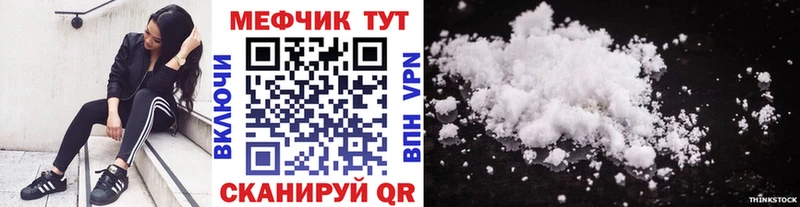 Купить где  Велиж  Мефедрон 4 MMC 