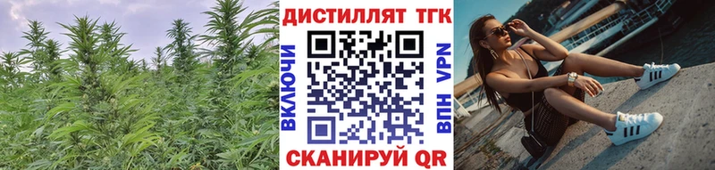 ТГК вейп с тгк  Купить где  Велиж 